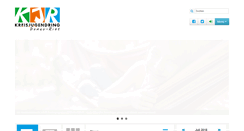 Desktop Screenshot of kjr-donau-ries.de